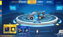 qq飞车换购爆料最新消息,全新活动来袭，神秘道具等你来拿！