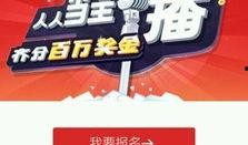 娱乐 爆料 网易,娱乐圈最新猛料大揭秘！